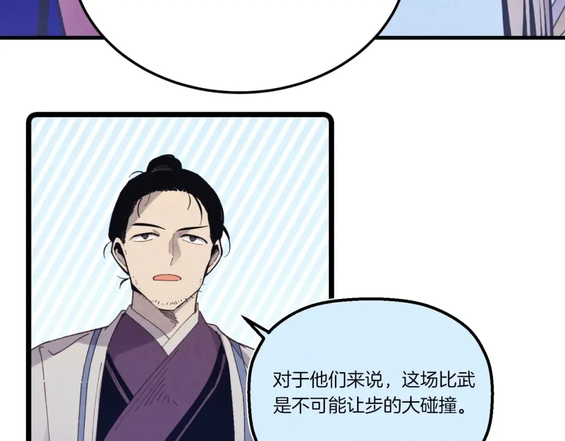 第137话 你很优秀123