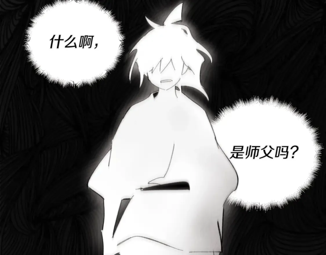 第33话 燕飞的师父156