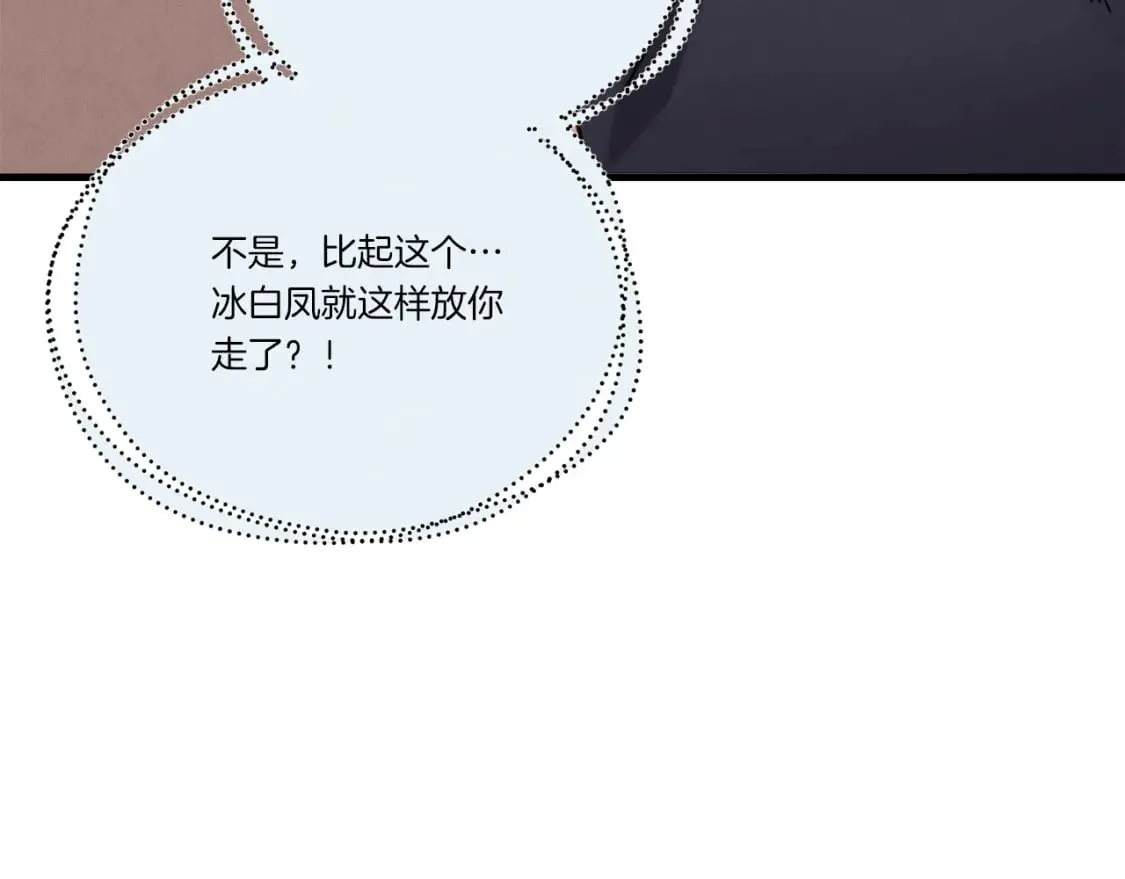第107话 变态50