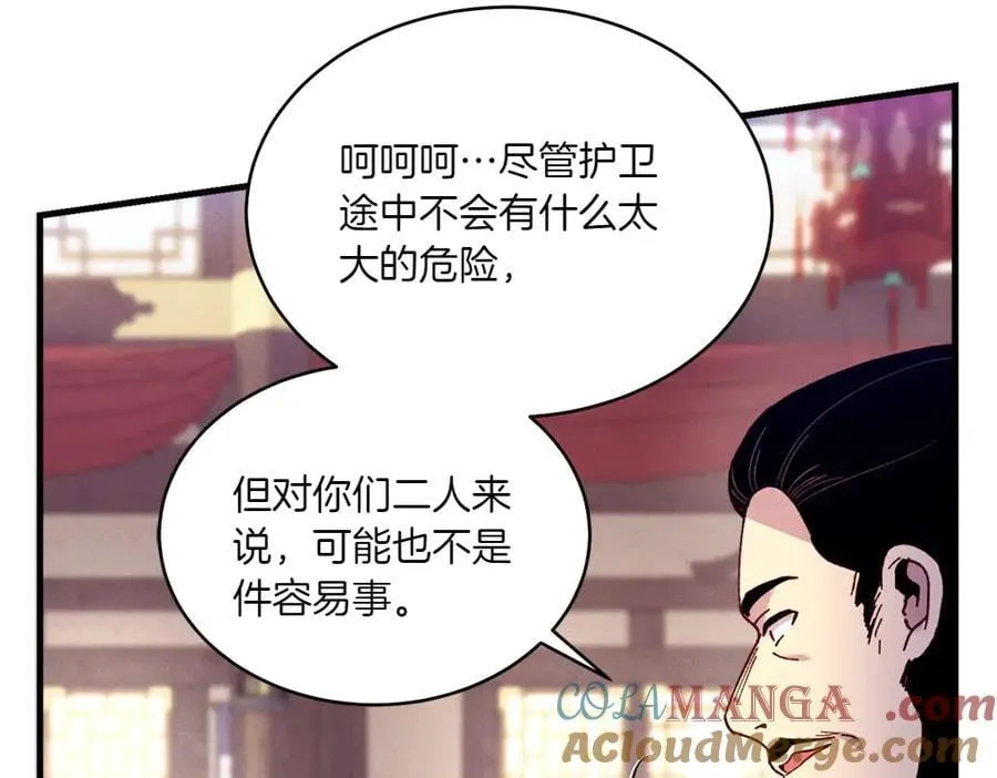 第186话 任务40
