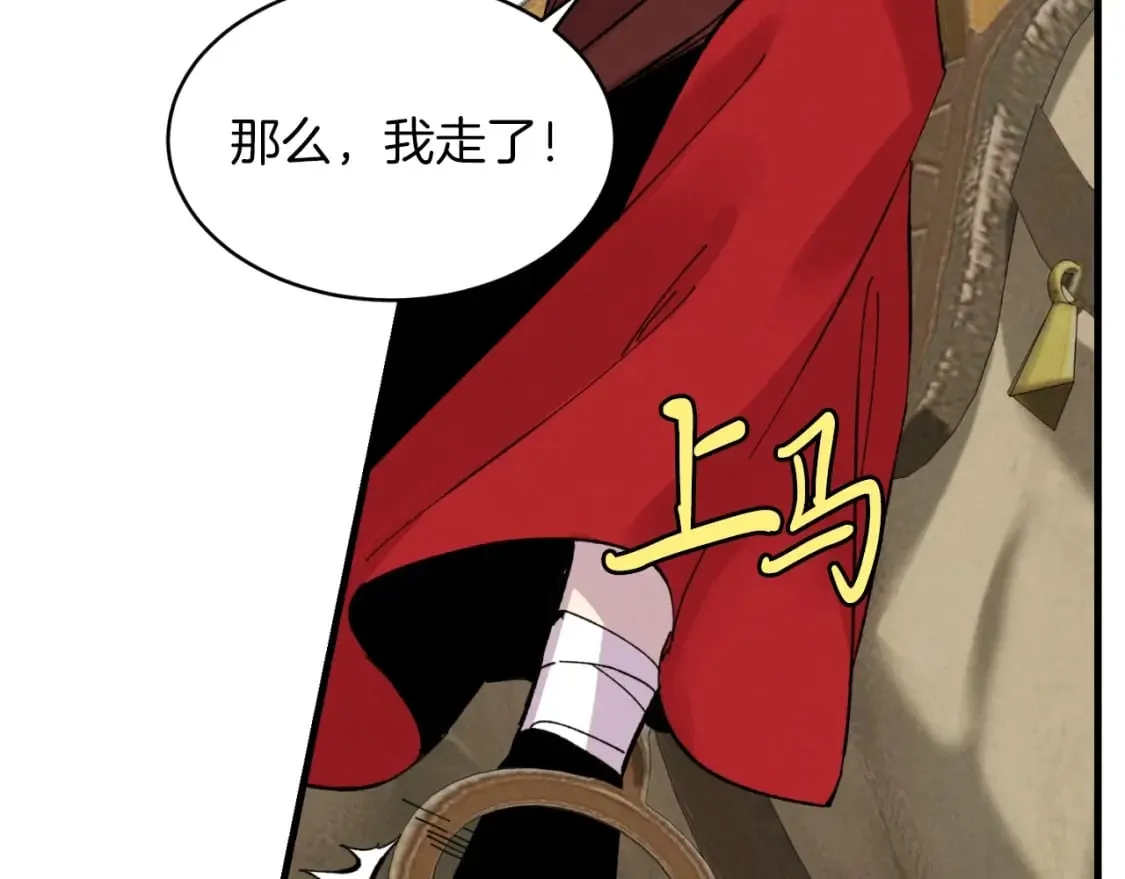 第27话 游玩99