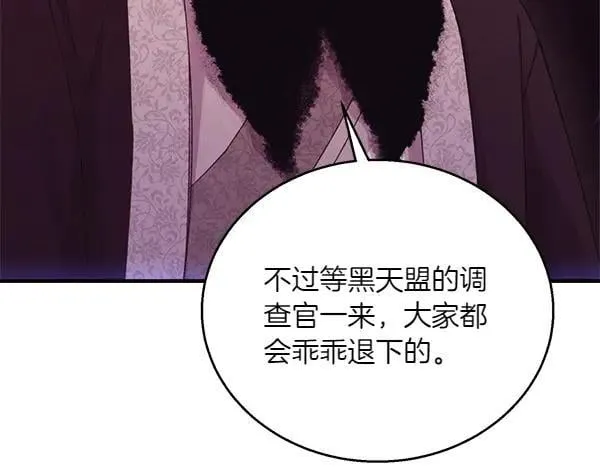 第185话 聪明人202