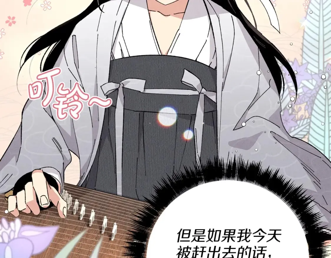 第15话 美女演奏126