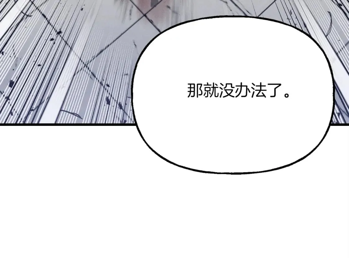 第140话 七步断净散206