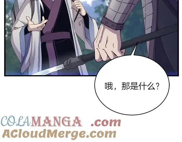 第185话 聪明人44