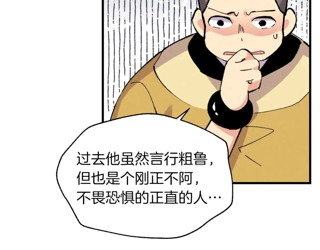 第45话 狗打拳法161