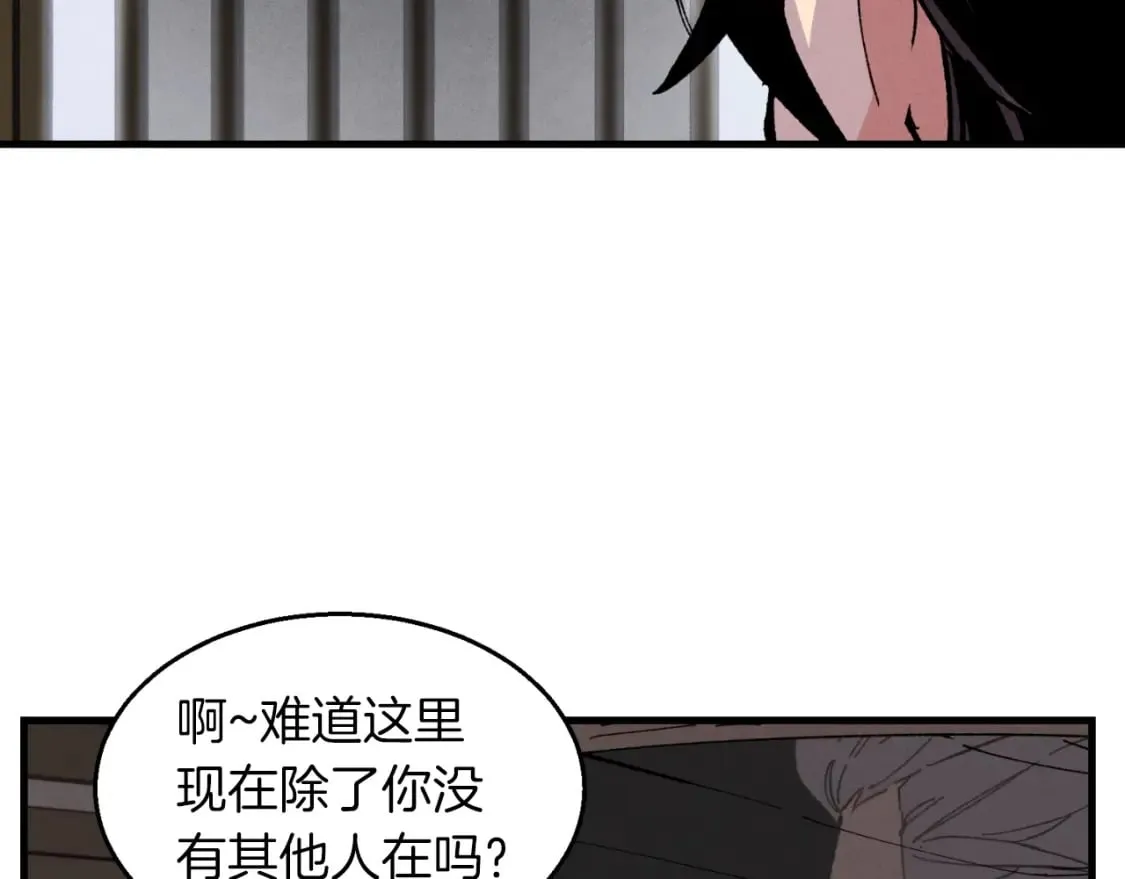 第36话 男儿的身份暴露了38