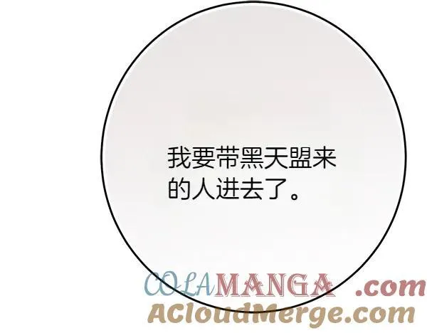 第187话 神秘人88