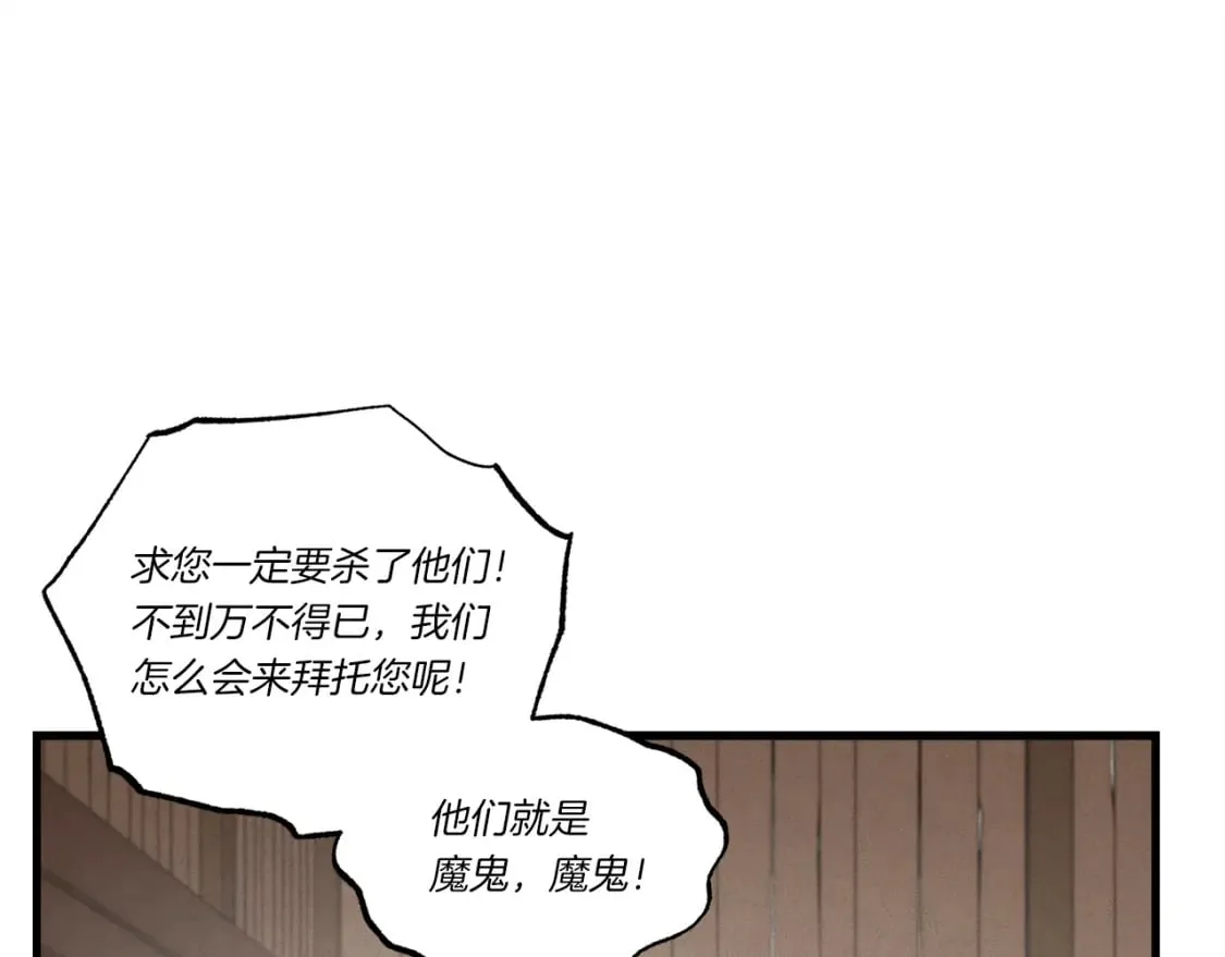 第61话 绿林七十二寨35