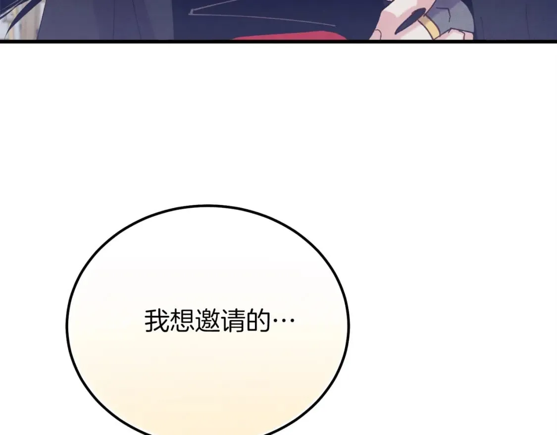 第132话 冠军183