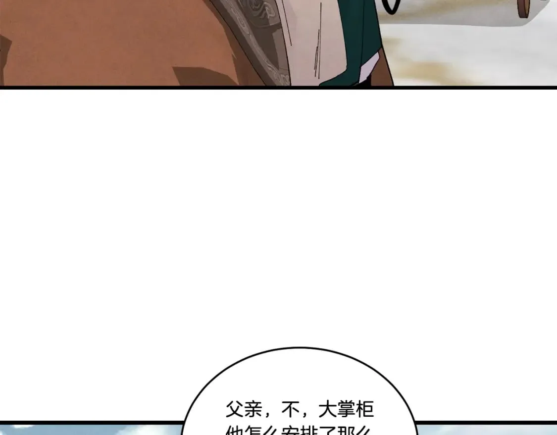 第64话 自由的感觉15