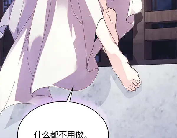 第179话 担忧266