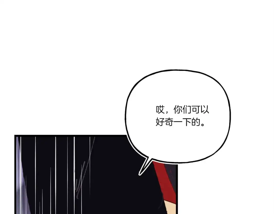 第147话 团体战95