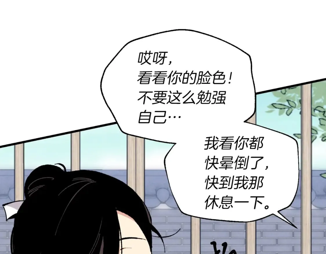 第39话 告别过去21