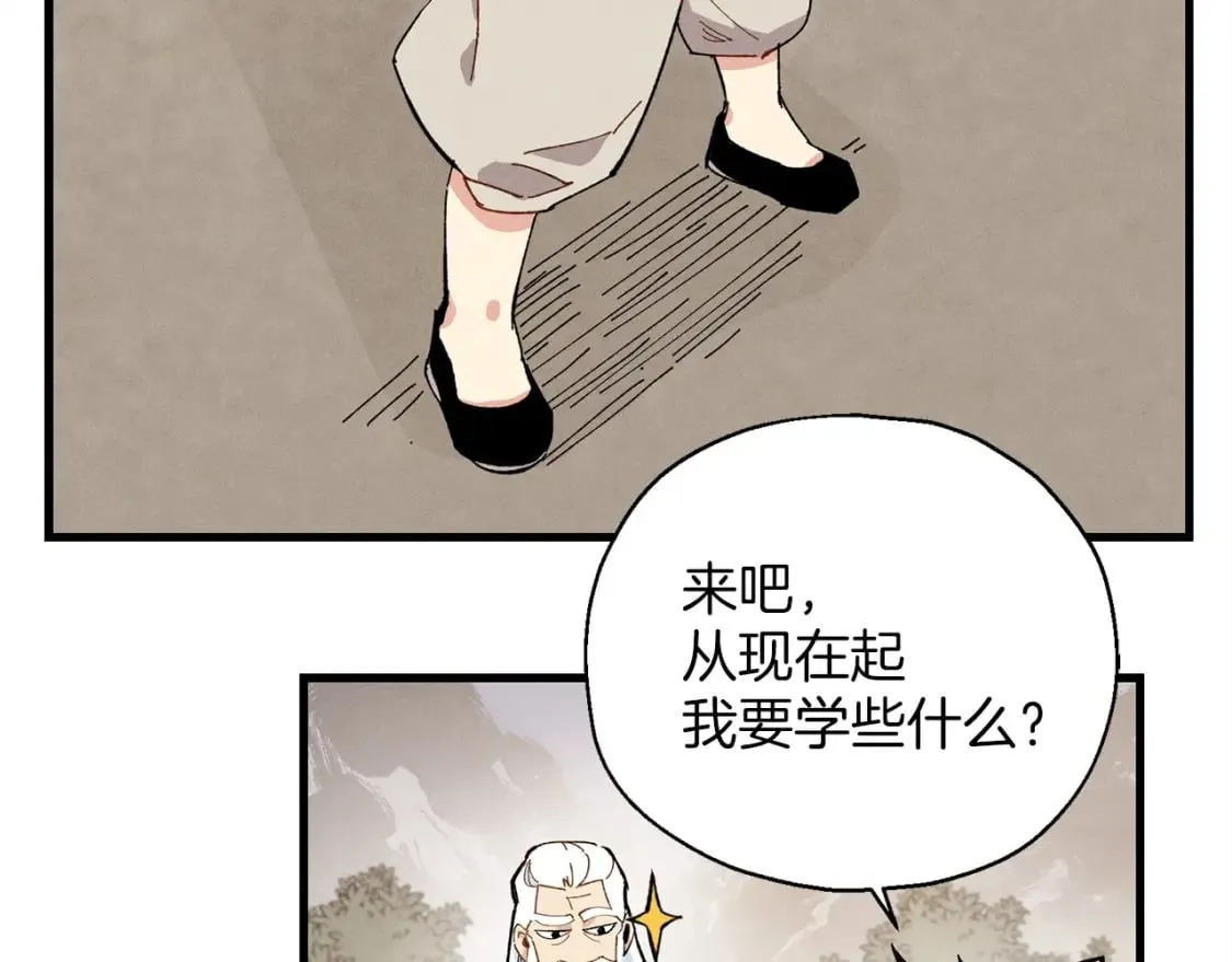 第2话22