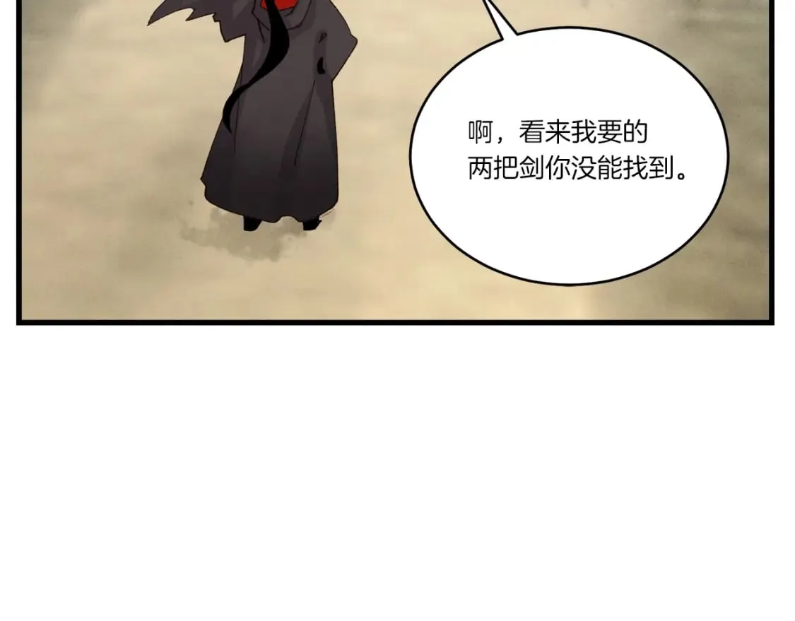 第89话 特殊武器70