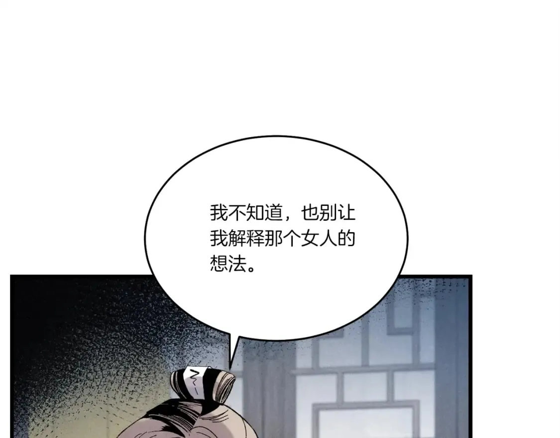 第102话 会长136