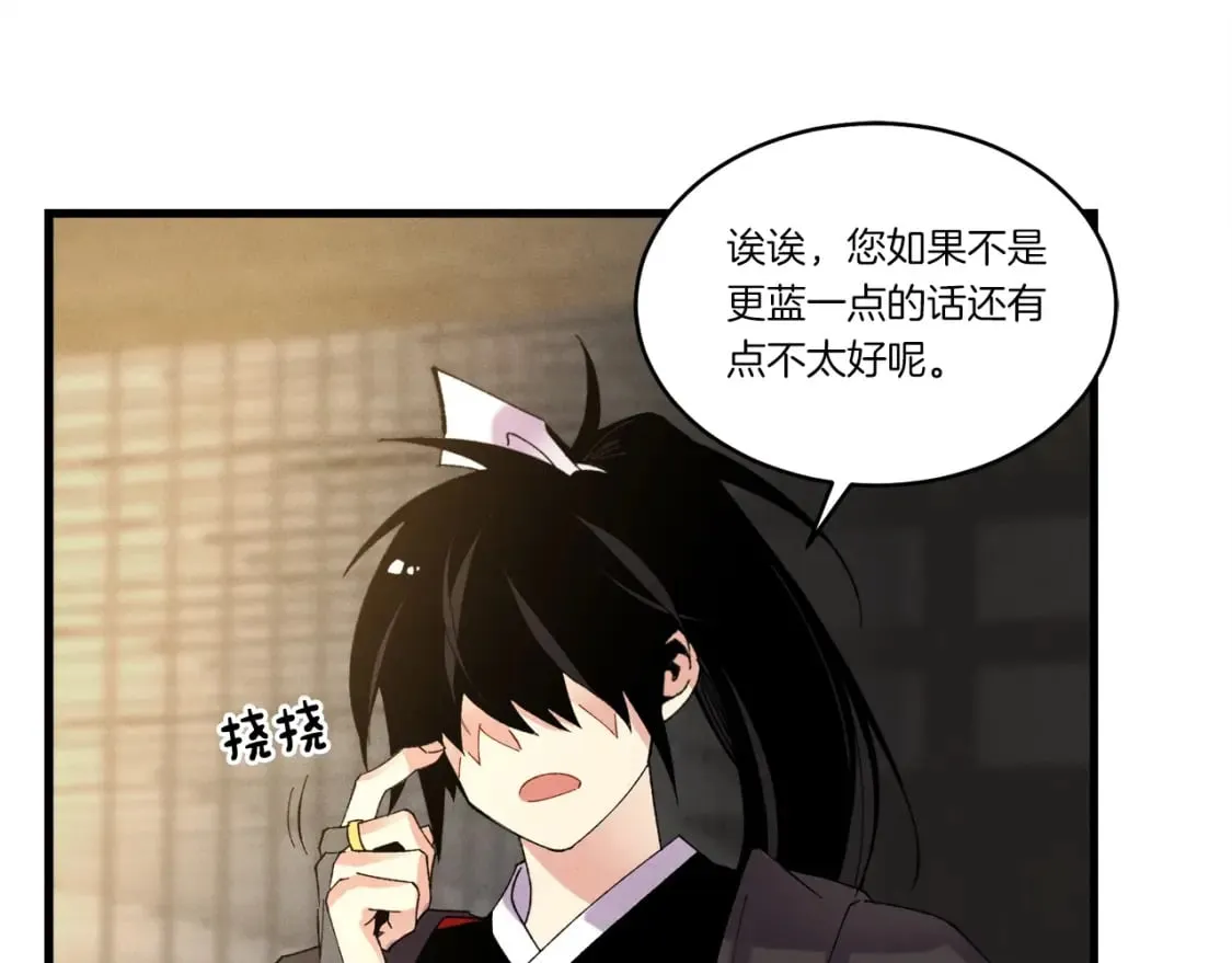 第78话 完胜46