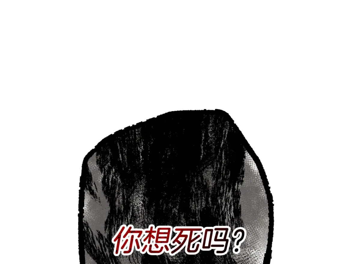 第157话 切痛法71