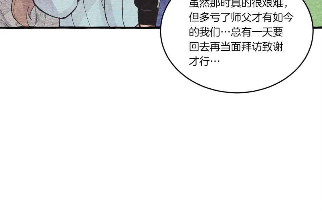 第73话 颅内幻想112