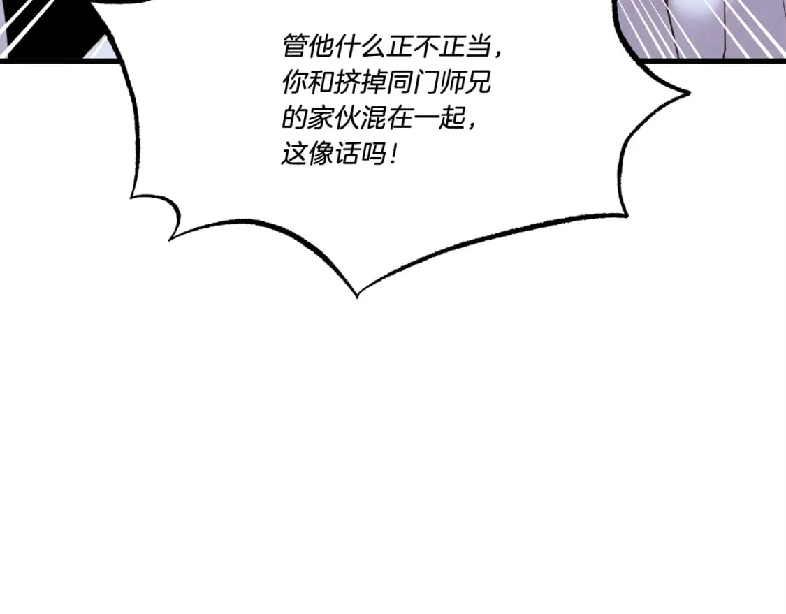 第81话 梅花剑法64