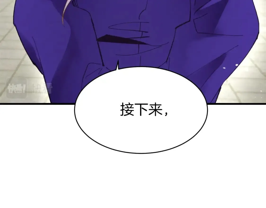 第51话 上门讨债166