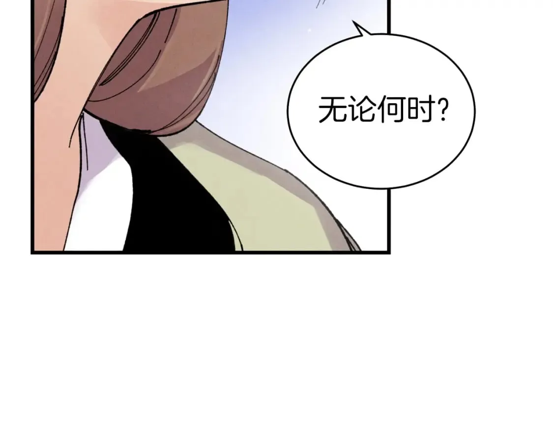 第三季最终话 修行结束了？96