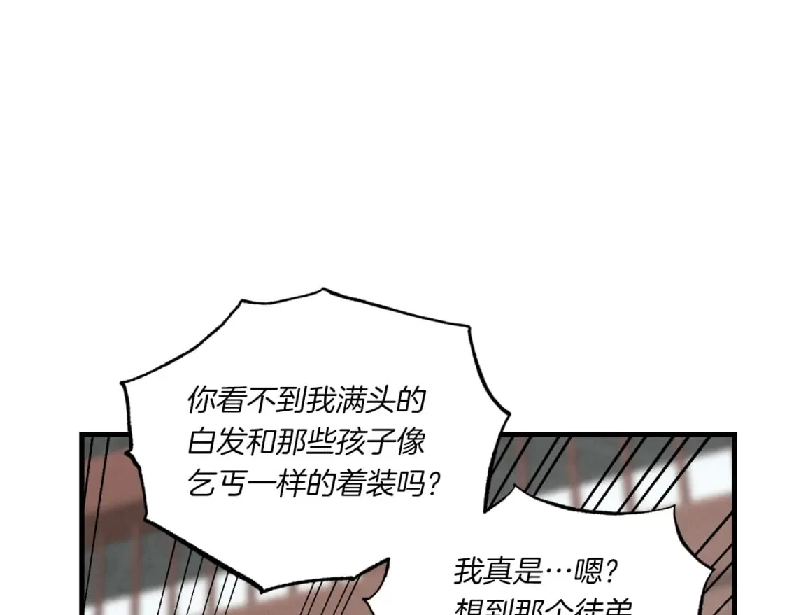 第54话 愉快的修炼72
