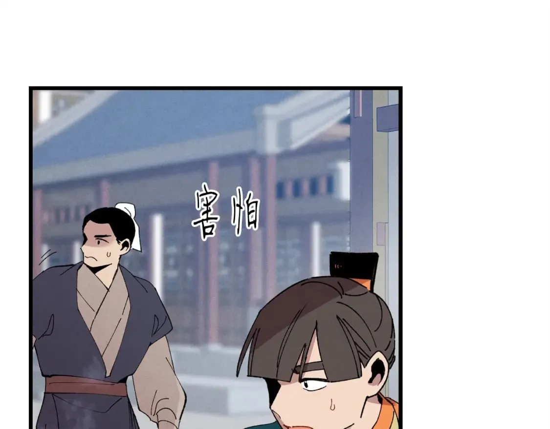 第71话 冰火死敌30