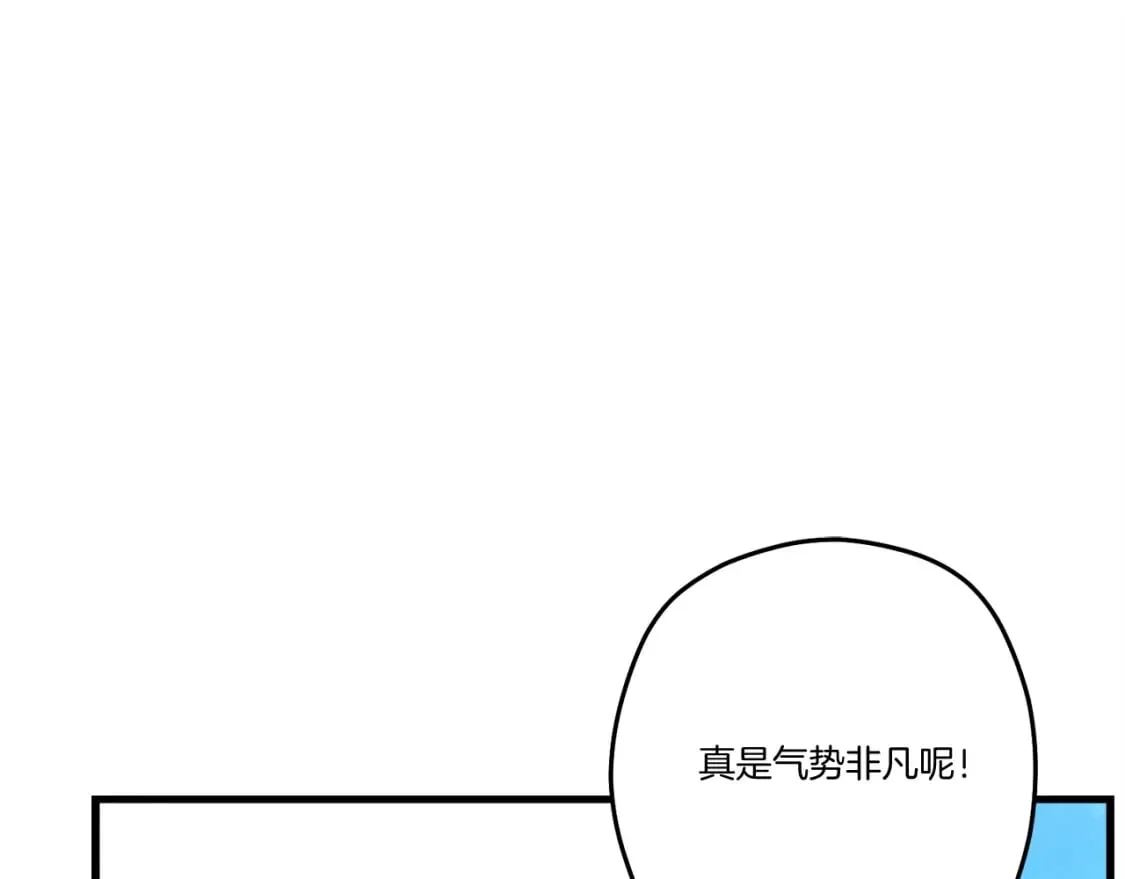 第119话 比武开始97