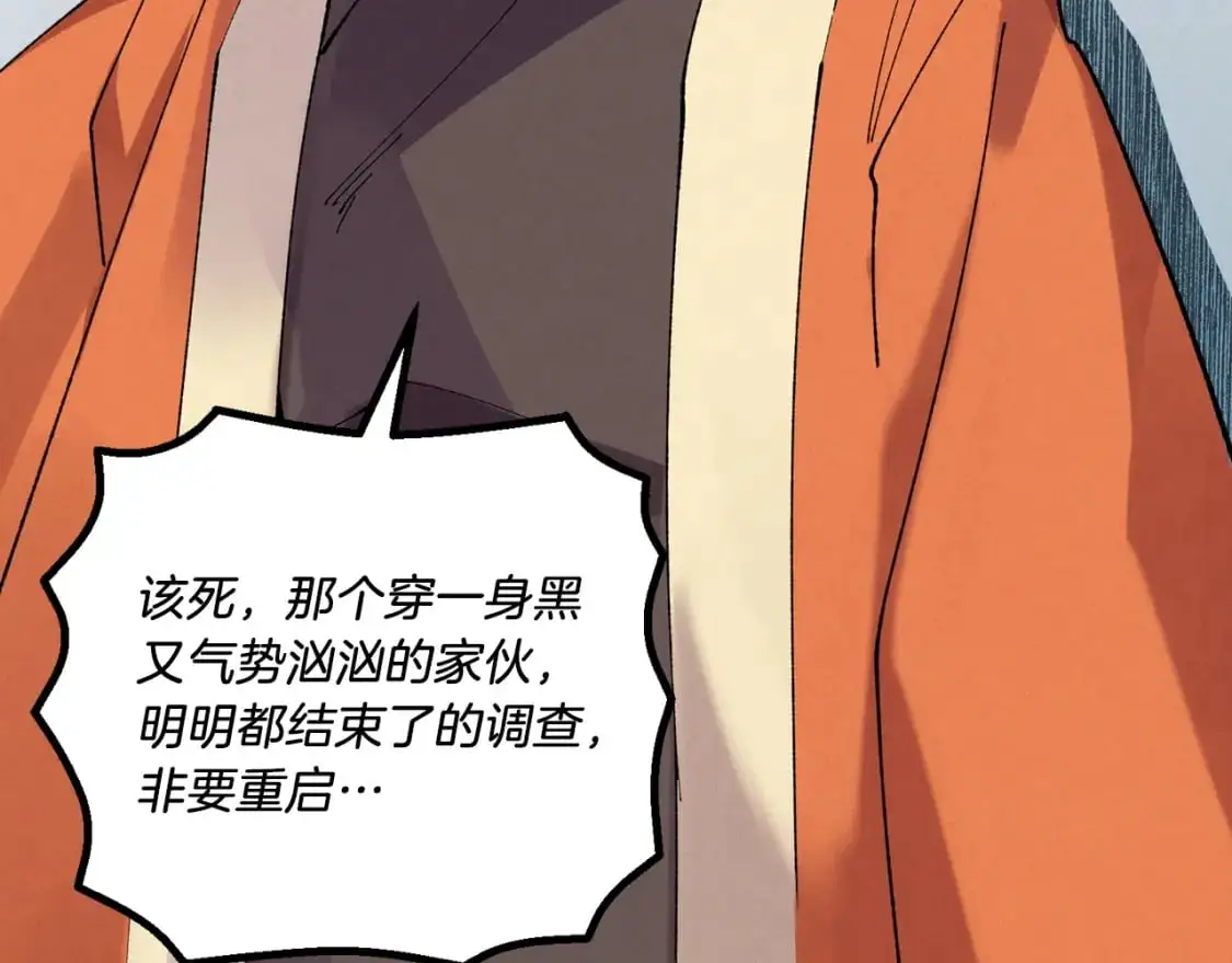 第147话 团体战195
