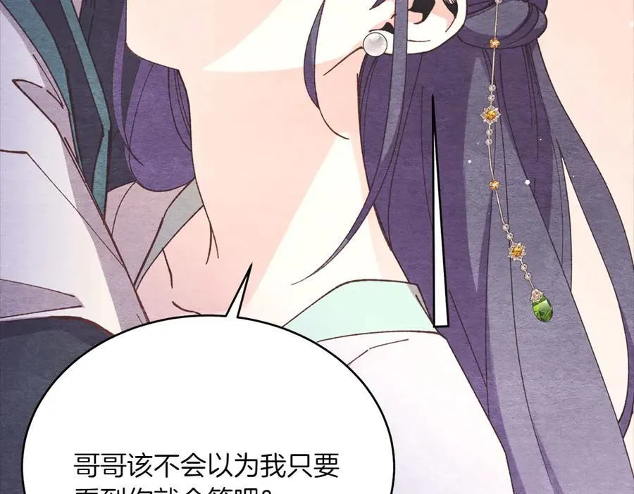第188话 你食言了77