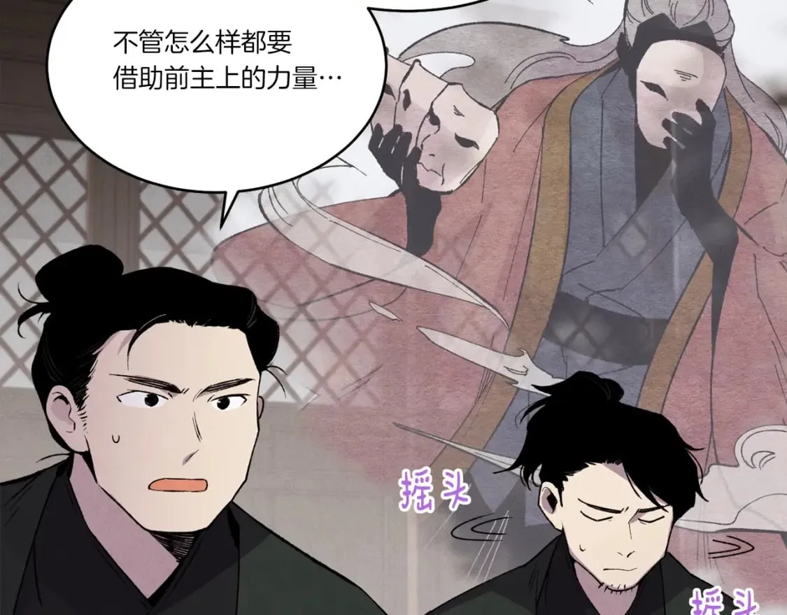 第71话 冰火死敌115