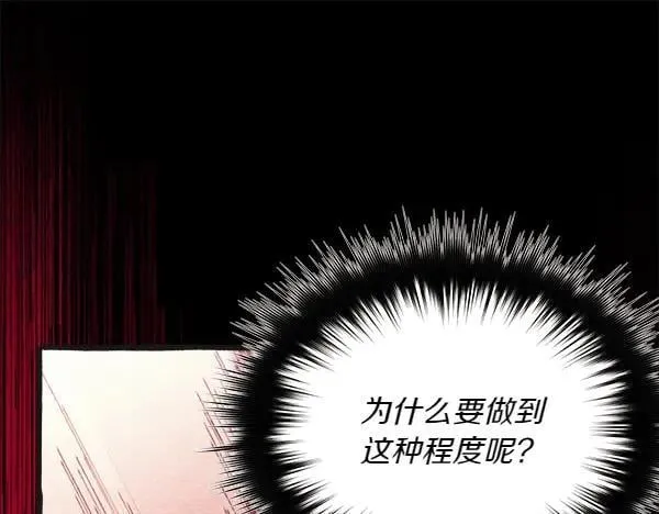 第185话 聪明人107