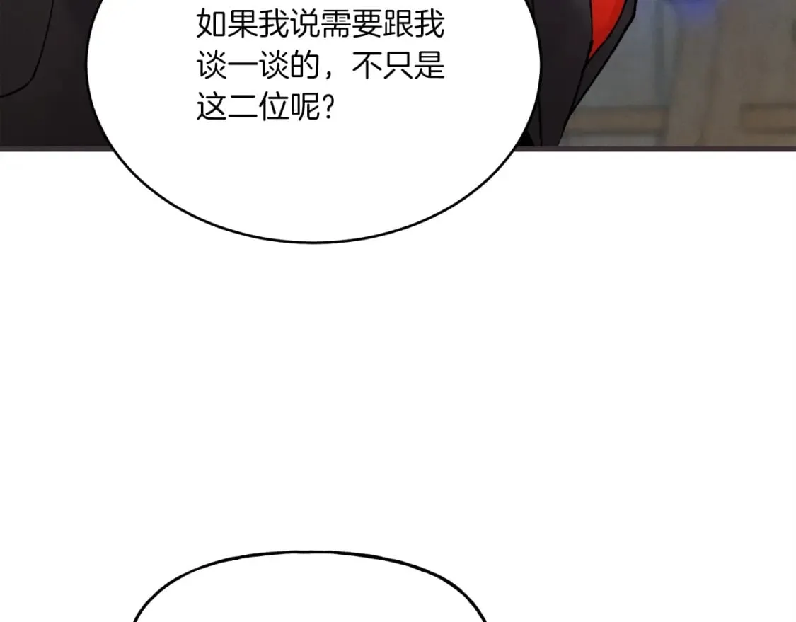 第88话 这不是变态吗136