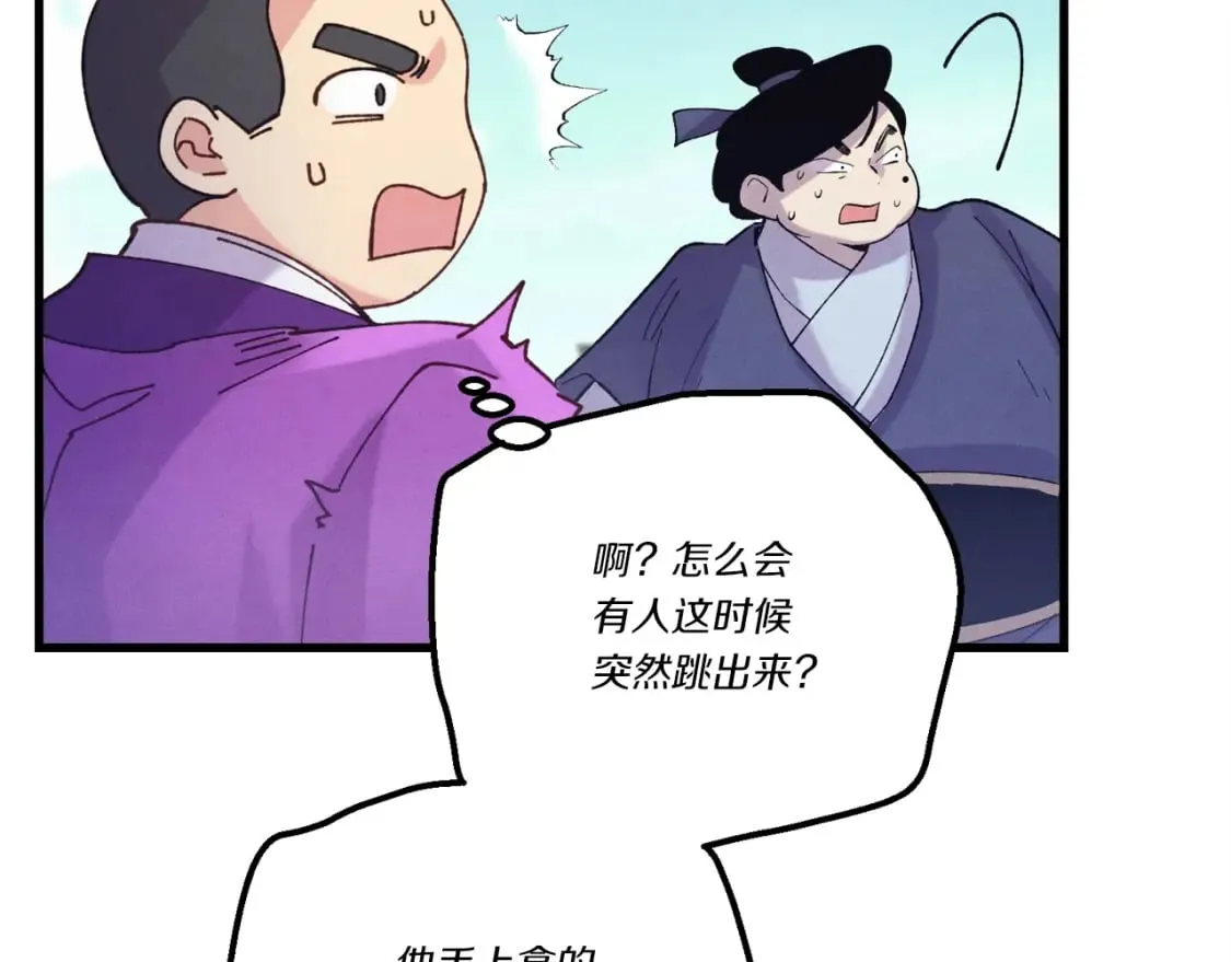 第121话 正赛开始173