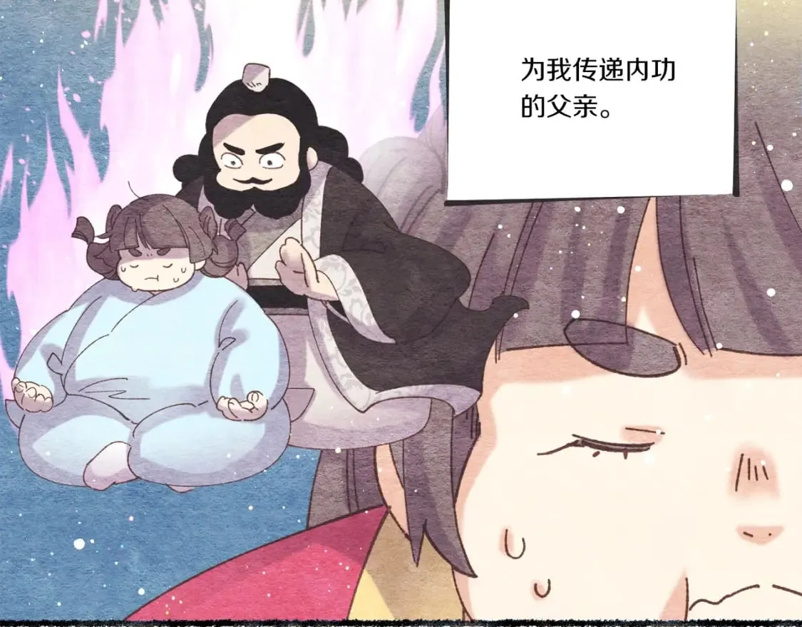 第105话 小胖子夏玲58
