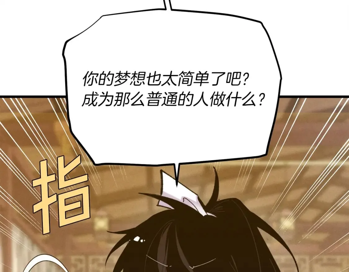 第111话 新人63