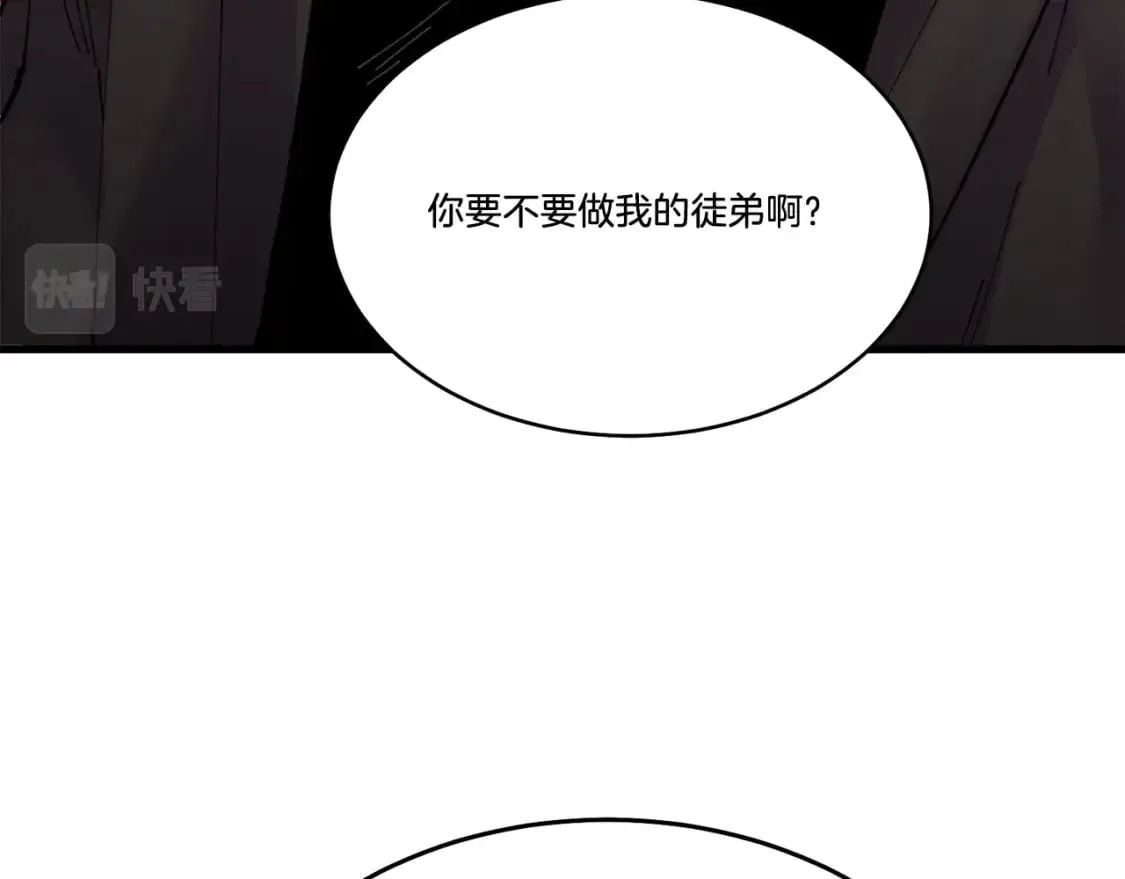 第67话 师徒原则2