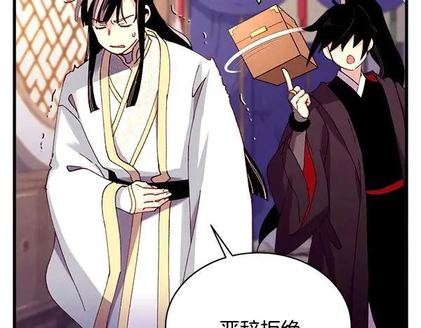 第185话 聪明人234