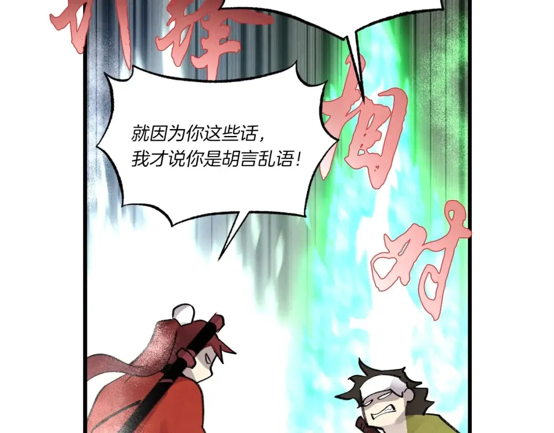 第87话 同好会139