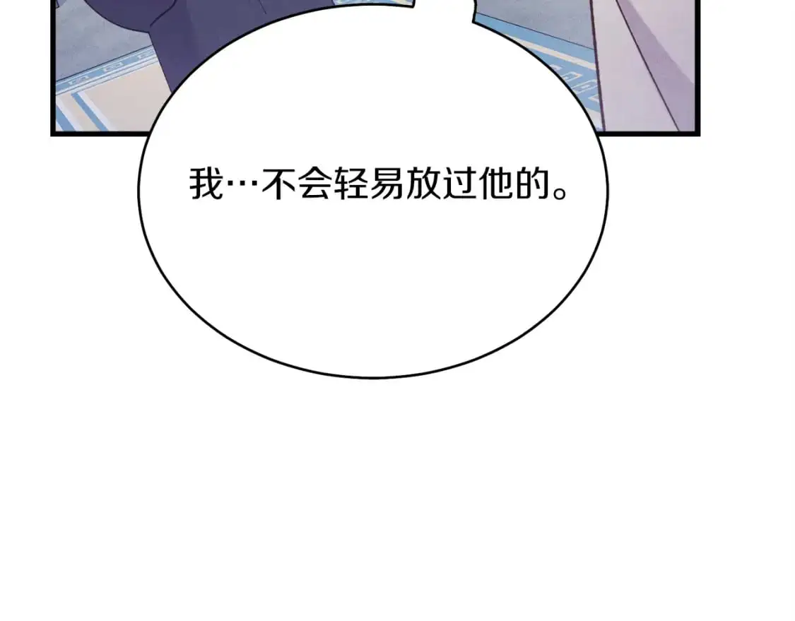 第155话 启航142