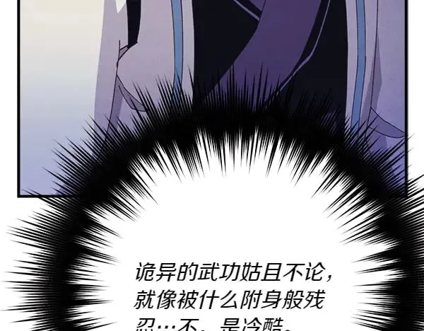 第182话 震惊104