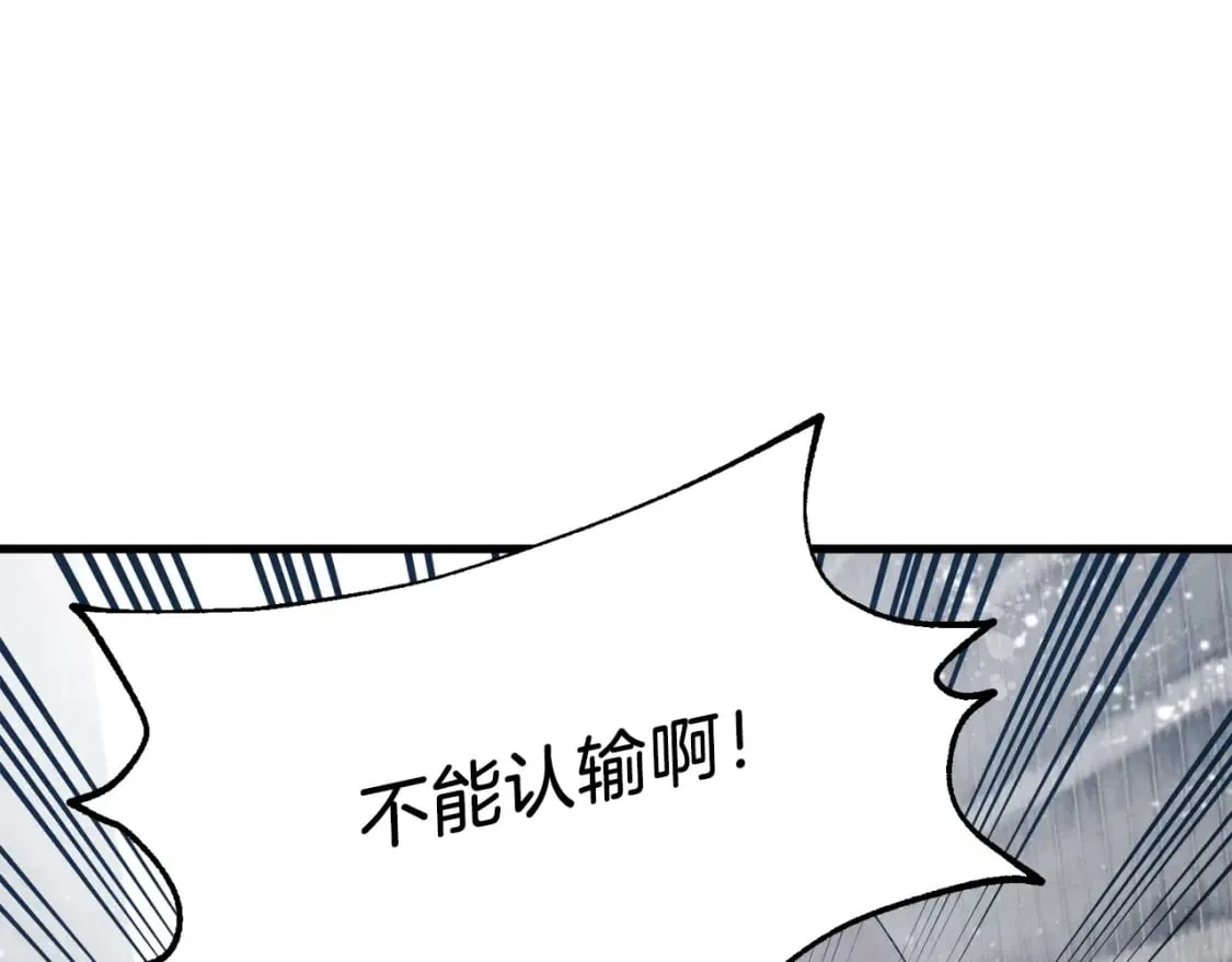 第76话 勇往直前179