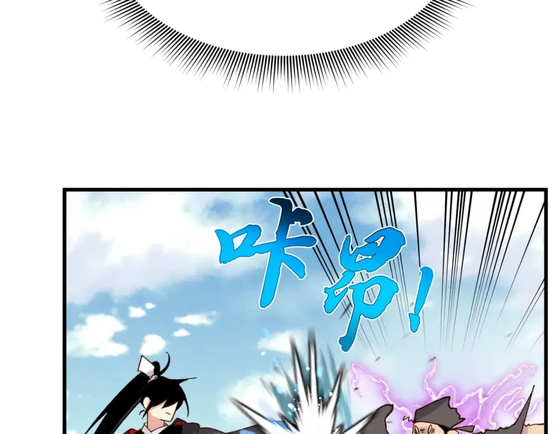 第92话 云香亭96