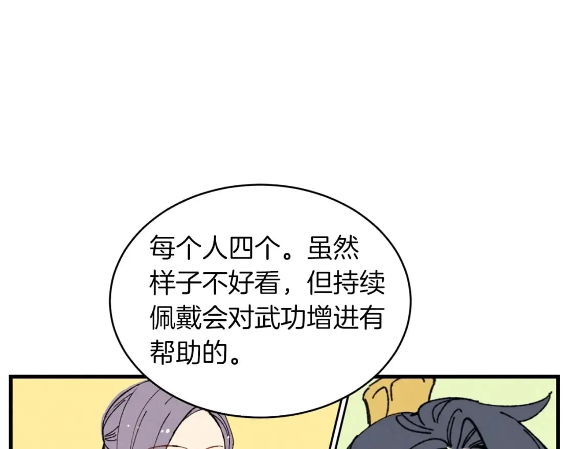 第44话 悲惨结局3