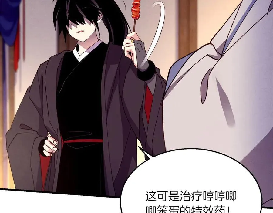 第188话 你食言了258