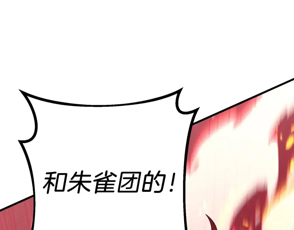 第148话 正式开始78