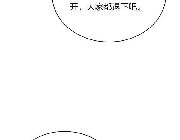 第187话 神秘人123