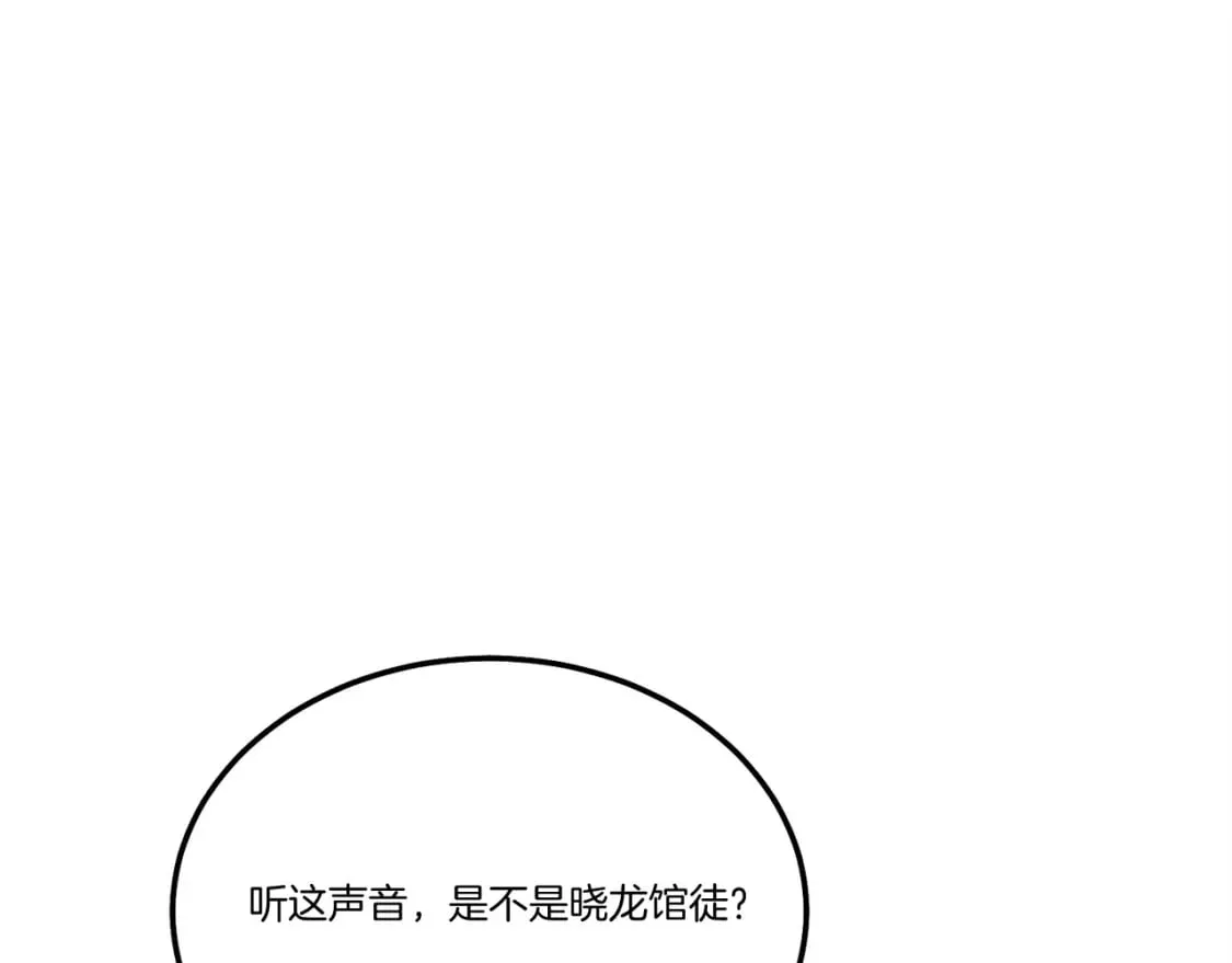 第167话 天地双煞106
